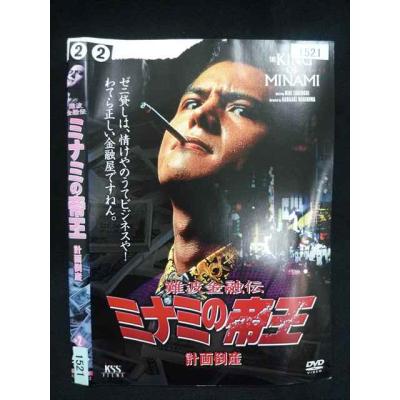 ミナミの帝王dvd（DVD、映像ソフト）のおすすめ人気商品一覧 通販