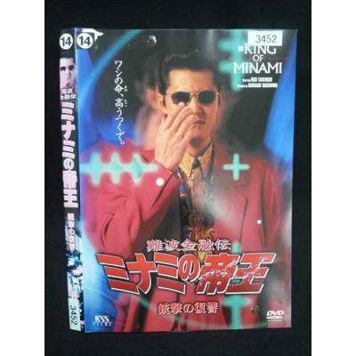 ミナミの帝王dvd（パッケージ種類：通常版）のおすすめ人気商品一覧