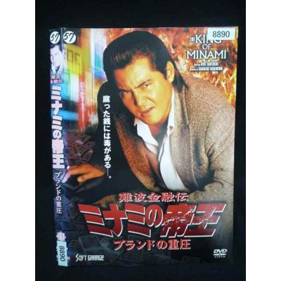 ミナミの帝王dvd（パッケージ種類：通常版）のおすすめ人気商品一覧
