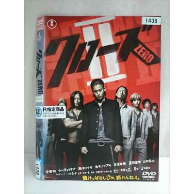 dvdクローズzeroのおすすめ人気商品一覧 通販 - Yahoo!ショッピング