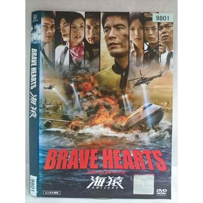 海猿 dvdのおすすめ人気商品一覧 通販 - Yahoo!ショッピング