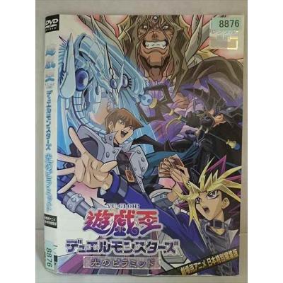 遊戯王dvdの商品一覧 通販 - Yahoo!ショッピング
