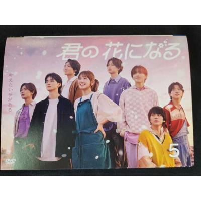 君の花になる dvdの商品一覧 通販 - Yahoo!ショッピング