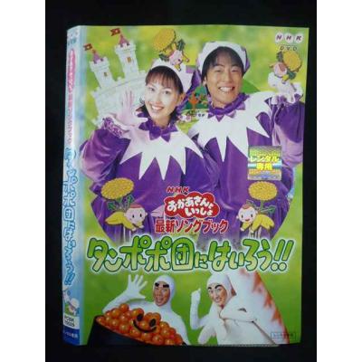 今井ゆうぞう はいだしょうこ DVDの商品一覧 通販 - Yahoo!ショッピング