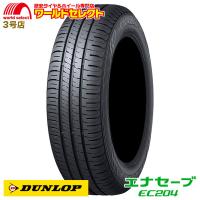 2本セット 225/45R18 95W XL ダンロップ ENASAVE EC204 サマータイヤ 夏 新品 低燃費 DUNLOP エナセーブ 225/45/18 225/45-18インチ 送料無料 | ワールドセレクト3号店