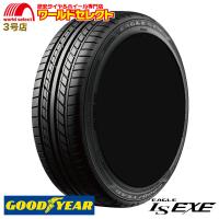 195/45R16 84W XL GOODYEAR EAGLE LS EXE グッドイヤー イーグル エルエス エグゼ 新品 サマータイヤ 195/45/16インチ 送料無料 | ワールドセレクト3号店