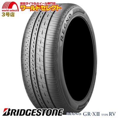 2023年バリ山！ブリヂストンREGNO GR-XⅡ 265/35R18 2本 レグノ タイヤ 18インチ（BRIDGESTONE／自動車 ラジアルタイヤ、夏