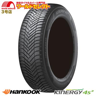 205/60r16 4本（ハンコック）のおすすめ人気商品一覧 通販 - Yahoo