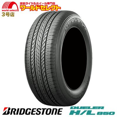 215/70r16（本数：4本セット）のおすすめ人気商品一覧 通販 - Yahoo