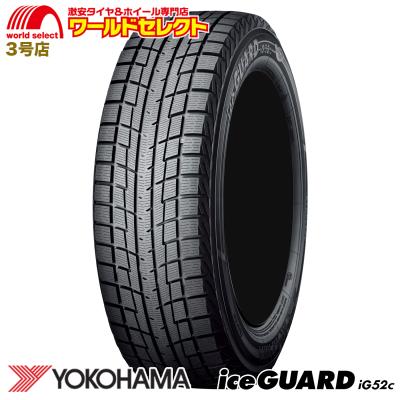 195/65r15（iceGUARD／自動車 スタッドレス、冬タイヤ）｜タイヤ