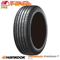 2本セット タイヤと自動車関連法人、事業主様宛限定 代引不可 215/50R18 92H ハンコック Ventus Prime3 K125 サマー 夏 新品 HANKOOK ベンタス プライム スリー | ワールドセレクト3号店
