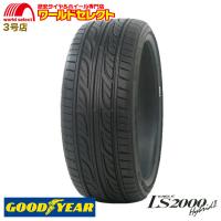 165/50R15 73V グッドイヤー EAGLE LS2000 HybridII サマータイヤ 夏 新品 GOODYEAR イーグルハイブリッドツー Hybrid2 送料無料 | ワールドセレクト3号店