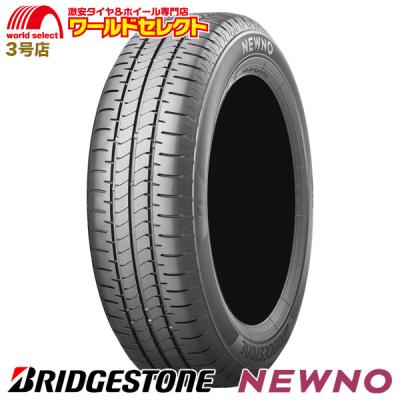 ブリヂストン　ニューノ　205/65r15 23年製　美品　バリ山 BRIDGESTONE(ブリヂストン) NEWNOの15インチのサマータイヤ | タイヤと
