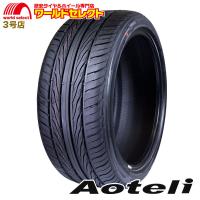 2本セット 225/55R17 101W AOTELI オーテリー P607 サマータイヤ 夏 新品 低燃費 225/55-17インチ 送料無料 | ワールドセレクト3号店