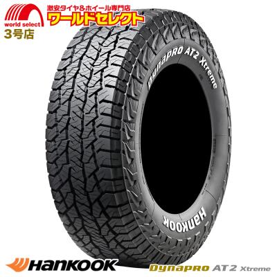 225 70r16 ホワイトレター（本数：4本セット）の商品一覧 通販 - Yahoo