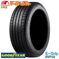 2本セット 195/65R15 91H グッドイヤー EfficientGrip RVF02 サマータイヤ 夏 ミニバン 新品 国産 低燃費 GOODYEAR E-Grip 送料無料 | ワールドセレクト3号店