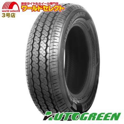 195r15 8pr（自動車用タイヤ、ホイール）｜自動車 | 車、バイク