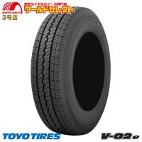 195/80R15 107/105L LT トーヨー V-02e TOYO TIRES V02e サマータイヤ 夏 新品 バン・小型トラック用 15インチ 送料無料 | ワールドセレクト3号店