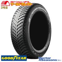 4本セット 165/55R15 75H グッドイヤー Vector 4Seasons Hybrid オールシーズンタイヤ ベクター フォーシーズンズ GOODYEAR M+S 新品 送料無料 | ワールドセレクト3号店