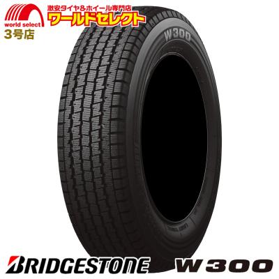 スタッドレスタイヤ 145 80 r12（BRIDGESTONE）のおすすめ人気商品一覧