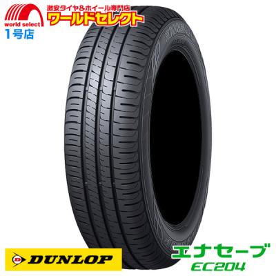 155 70r13（自動車用タイヤ、ホイール）｜自動車 | 車、バイク