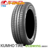 送料無料 2024年製 195/60R17 90V クムホ ECOWING ES31 サマータイヤ 夏 新品 低燃費 KUMHO TIRE エコウィング 195/60-17 195/60/17インチ | ワールドセレクト1号店