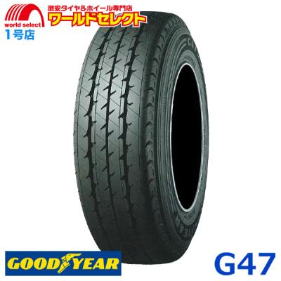 175r13 8prのおすすめ人気商品一覧 通販 - Yahoo!ショッピング