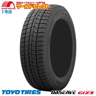 スタッドレスタイヤ 195 65 15（TOYO TIRES）のおすすめ人気商品一覧