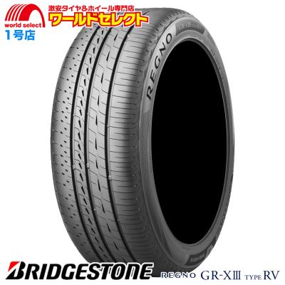 レグノ タイヤ 18インチ（BRIDGESTONE／自動車 ラジアルタイヤ、夏