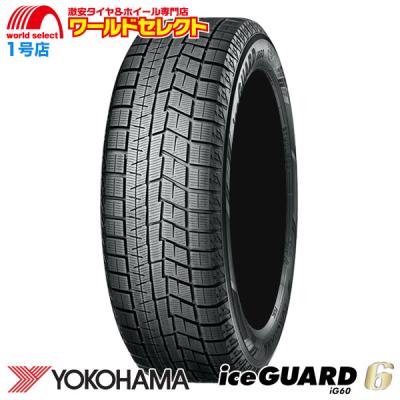 205 55 r17 タイヤ 4本セット スタッドレス(アイスガード 6/車 205 55 r17 タイヤ 4本セット スタッドレス(アイスガード 6/車
