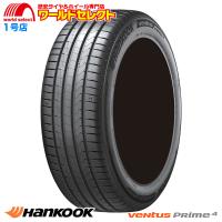 送料無料 2024年製 205/60R16 96V XL ハンコック Ventus Prime4 K135 サマータイヤ 夏 低燃費 新品 HANKOOK ベンタス 205/60-16 205/60/16インチ | ワールドセレクト1号店