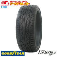 送料無料 4本セット 165/55R14 72V グッドイヤー EAGLE LS2000 HybridII サマータイヤ 新品 GOODYEAR イーグルハイブリッドツー Hybrid2 | ワールドセレクト1号店