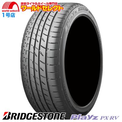 185 65 r15（BRIDGESTONE）のおすすめ人気商品一覧 通販 - Yahoo