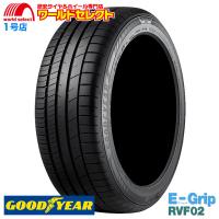 送料無料 2本セット 205/65R15 94H グッドイヤー EfficientGrip RVF02 サマータイヤ 夏 ミニバン 新品 国産 低燃費 GOODYEAR E-Grip エフィシェントグリップ | ワールドセレクト1号店