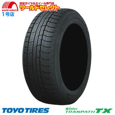 205/60R16　TOYOタイヤ　スタッドレス Amazon.co.jp: トーヨータイヤ(TOYO TIRES) スタッドレスタイヤ