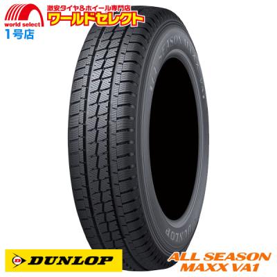 2022年製155/65R14オールシーズンタイヤホイールセット　ダンロップ 楽天市場】オールシーズン 155 65 14 ダンロップの通販