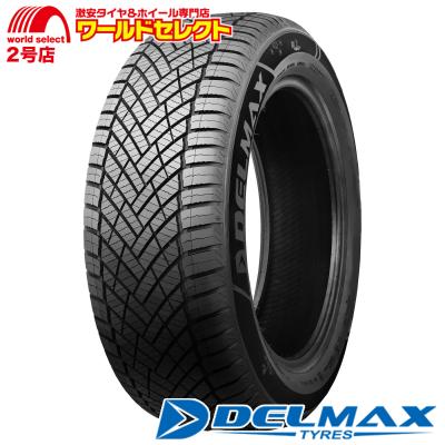 185 55r15（オールシーズンタイヤ）｜タイヤ、ホイール｜自動車 | 車