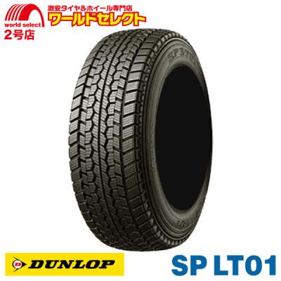 グッドイヤー　スタッドレスタイヤ　6.50 R16 8PR 2本　その① 6.50r16（自動車 スタッドレス、冬タイヤ）｜タイヤ、ホイール｜自動車