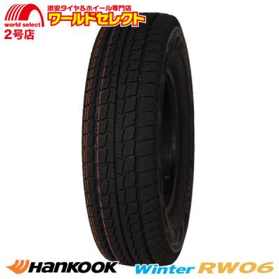 195/80R15 LT ハンコック ハイエース　スタッドレス 純正ホイール 195/80R15 LT ハンコック ハイエース新品スタッドレス 純正ホイール