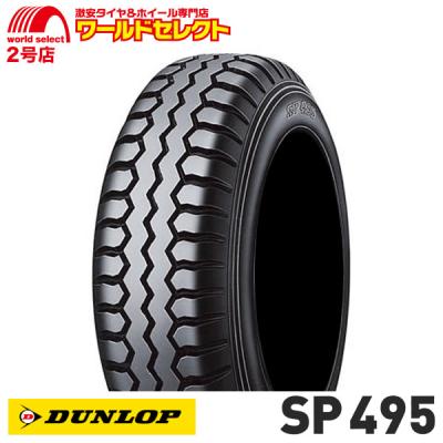 205/75R16 113/111L ダンロップSPLT38A トラック　6本 価格｜205/75R16 113/111N エナセーブ SPLT50 ダンロップ DUNLOP