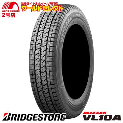 BRIDGESTONE 自動車 スタッドレス、冬タイヤ（リム径（ホイールサイズ