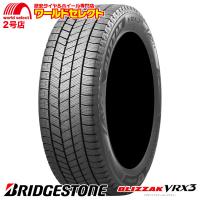 4本セット スタッドレスタイヤ 処分特価 195/65R16 92Q ブリヂストン BLIZZAK VRX3 新品 日本製 国産 冬 スノー BRIDGESTONE ブリザック 195/65/16インチ | ワールドセレクト2号店