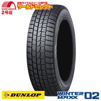 2本セット スタッドレスタイヤ 165/70R14 81Q ダンロップ WINTER MAXX 02 WM02 新品 日本製 国産 DUNLOP ウインターマックス 冬 スノー 165/70/14 165/70-14 | ワールドセレクト2号店