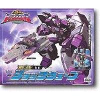 ○トランスフォーマー マイクロン伝説 BIGトランスフォーマーVer.2 ➃ ○トランスフォーマー マイクロン伝説 BIGトランスフォーマーVer.2 ➃