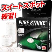 アプローチ スイートスポット ディスク PURE STRIKE ゴルフ ソフトラバー 24個入り | Xcountry Yahoo!店