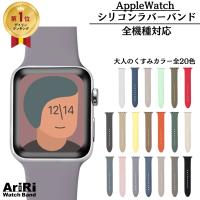 アップルウォッチ バンド apple watch ベルト シリコン ラバー 40mm 41mm 42mm 44mm 45mm 46mm 11 10 9  se おしゃれ  スポーツ | アップルウォッチ バンド カバー専門 AriRi