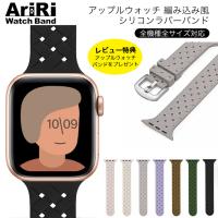 アップルウォッチ バンド apple watch ベルト 女性 44mm シリコン おしゃれ applewatch 9 8 se 40mm 45mm 編み込み | ワールドインターネットショップ