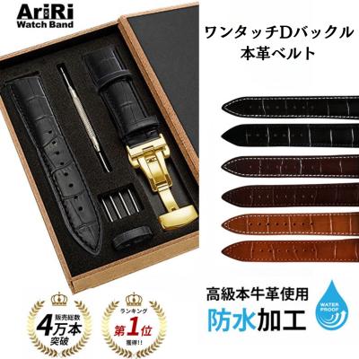 セイコー dバックル 19mm(腕時計用ベルト、バンド)の商品一覧 セイコー dバックル 19mm(腕時計用ベルト、バンド)の商品一覧