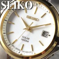 送料無料 新品 腕時計 SEIKO セイコー 海外モデル ソーラー シンプル 