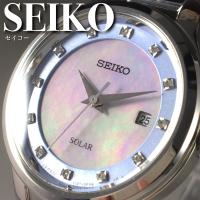 セイコー SEIKO 腕時計 ソーラー SOLAR 日本製ムーブメント 海外モデル 